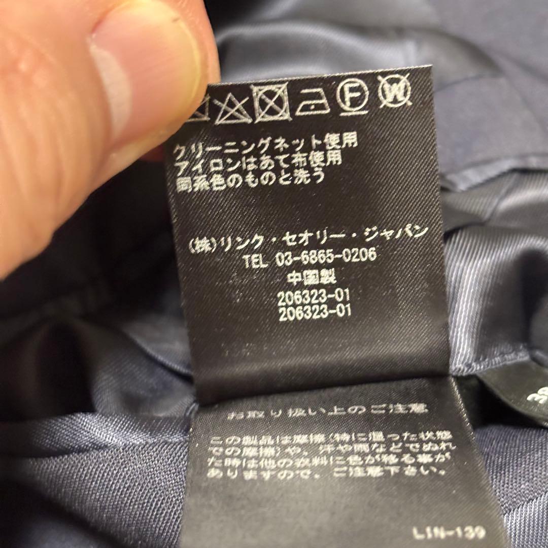 【極美品】Theory セットアップ ボックスタグ 近年モデル ネイビー M