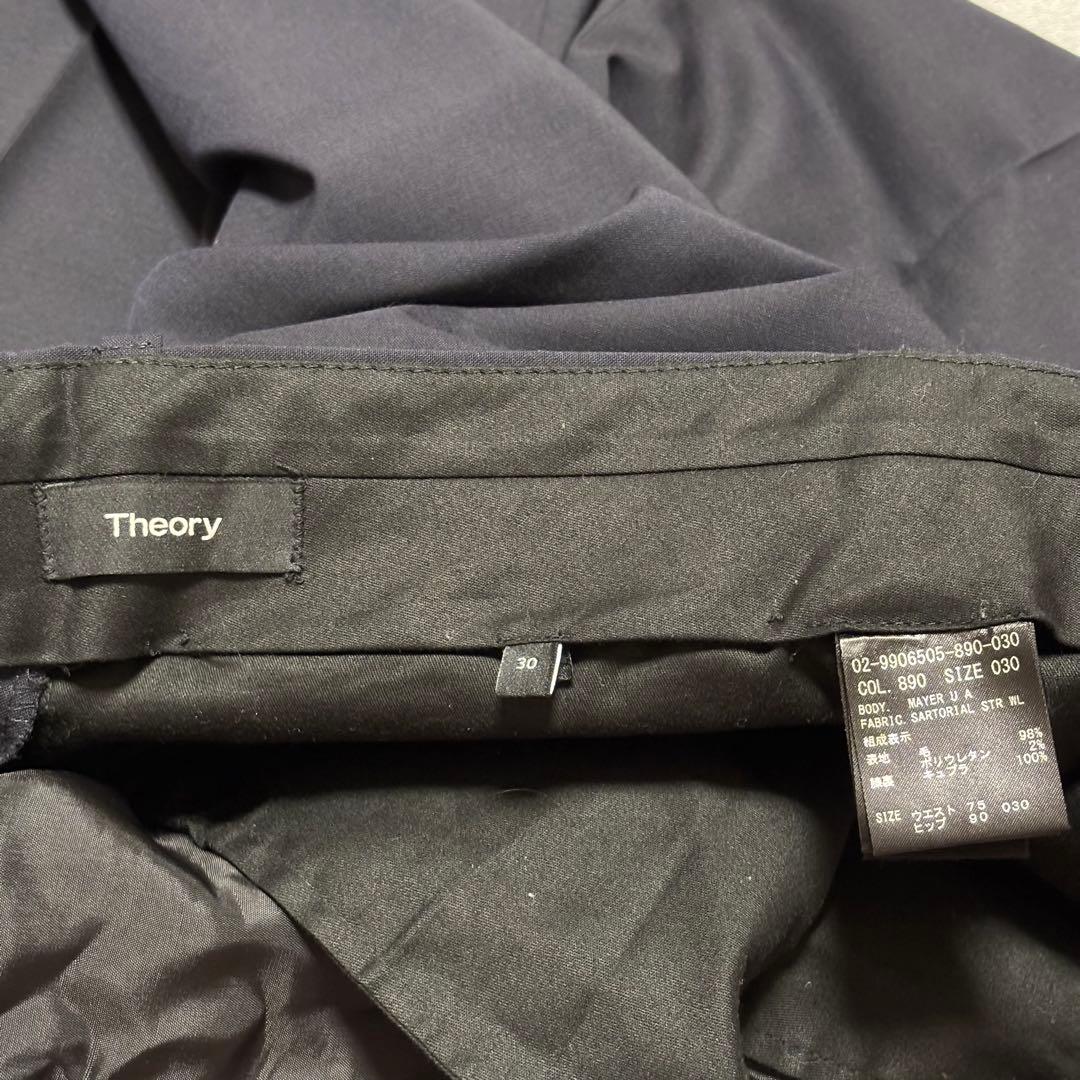 【極美品】Theory セットアップ ボックスタグ 近年モデル ネイビー M