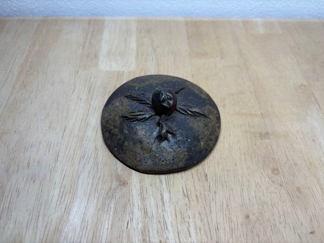 67.備前焼 宝瓶 登り窯 ザクロ 柘榴 ざくろ 手びねり 急須