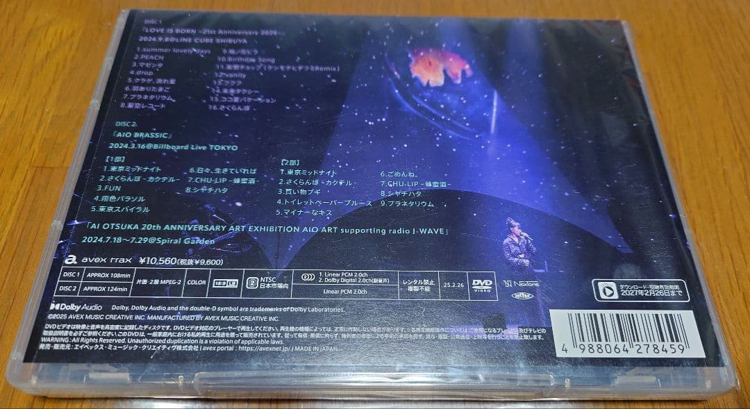 大塚愛/LOVE IS BORN～21st Anniversary 2024～