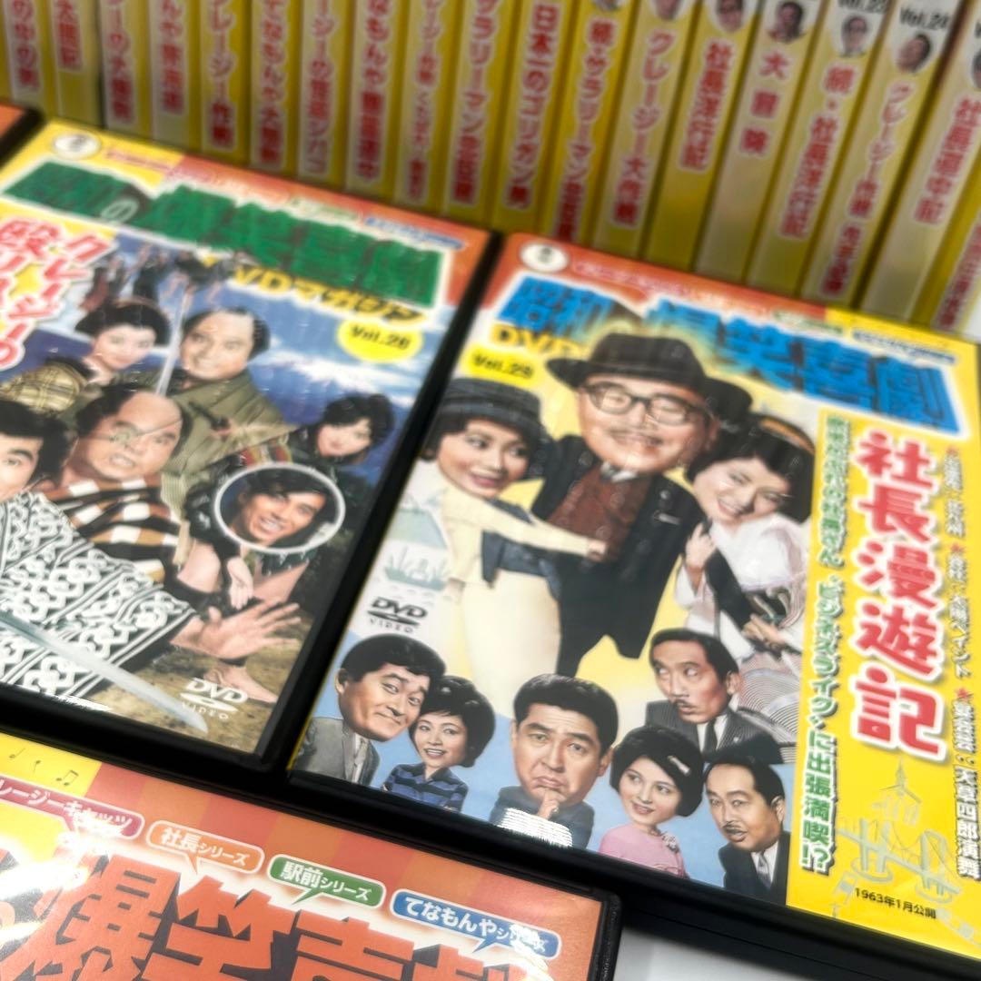 「東宝 昭和の爆笑喜劇 DVDマガジン」 31巻セット