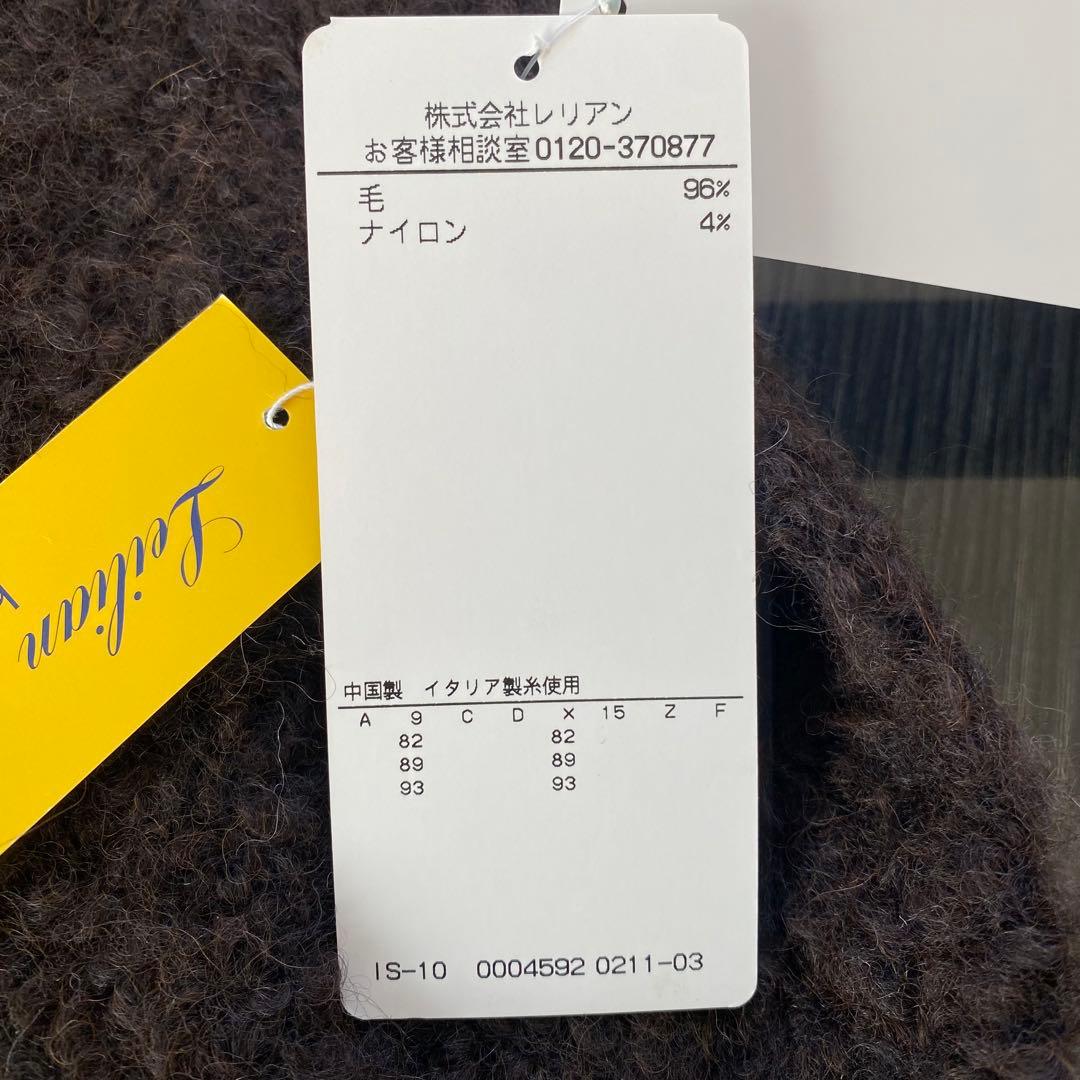 新品未使用　Leilian by Eriko Nakamura ポンチョ　ケープ