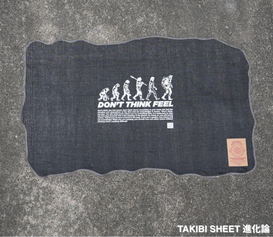 【専用】サンゾー工務店 TAKIBI SHEET 焚火シート　進化論　限定