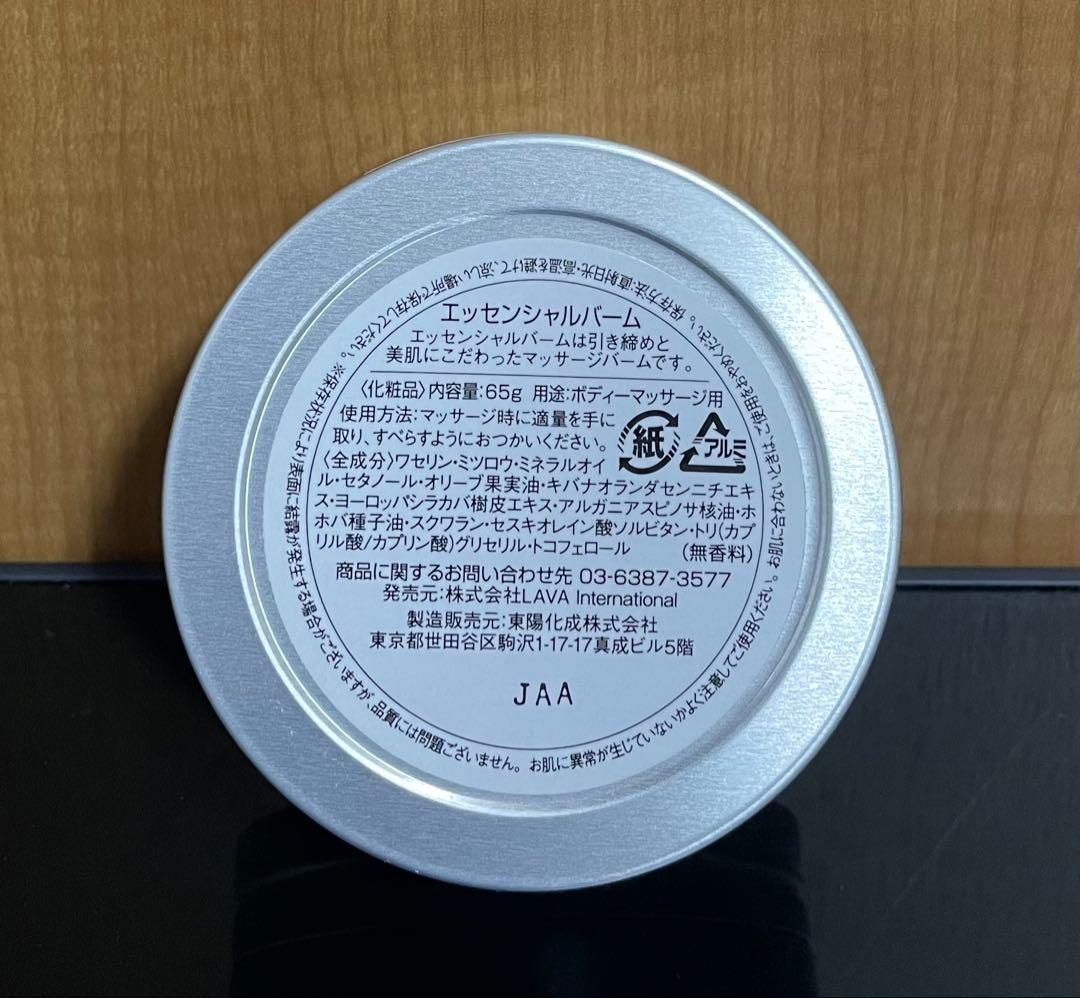 SUKALA Yoga ヨガマット・エッセンシャルバーム・タオル 3点セット