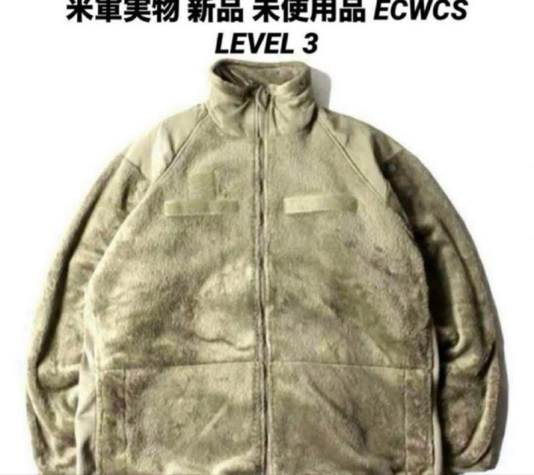 米軍実物 未使用品ECWCS LEVEL3 ポーラテック フリース Lサイズ