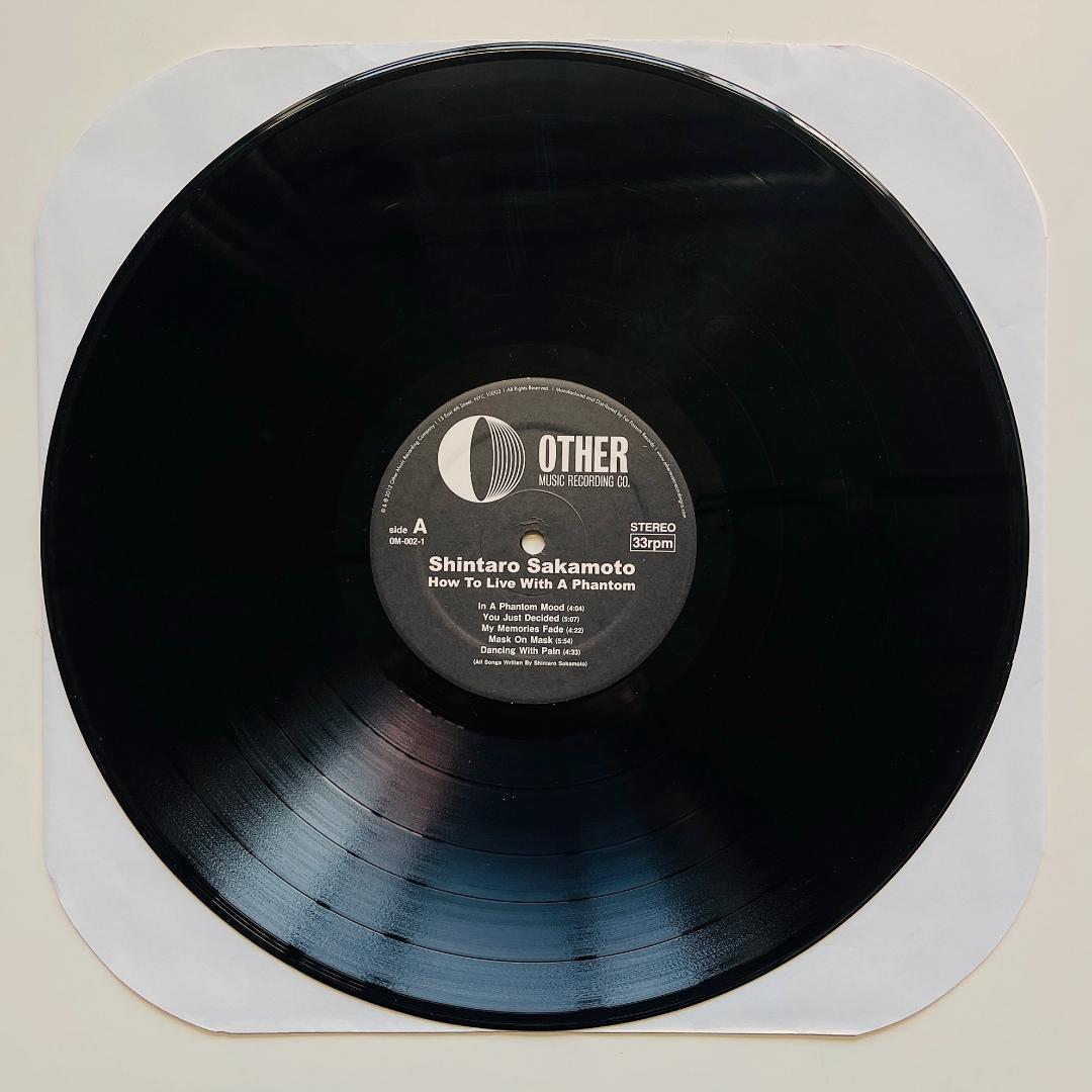 貴重 LP レコード〔 坂本慎太郎 - 幻とのつきあい方 〕ゆらゆら帝国