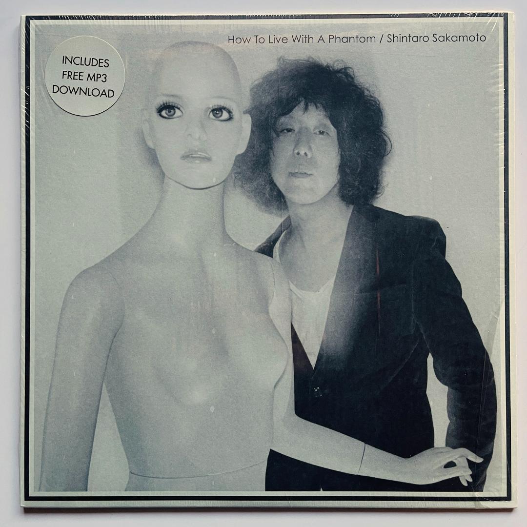 貴重 LP レコード〔 坂本慎太郎 - 幻とのつきあい方 〕ゆらゆら帝国