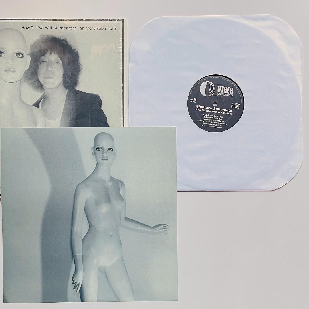 貴重 LP レコード〔 坂本慎太郎 - 幻とのつきあい方 〕ゆらゆら帝国