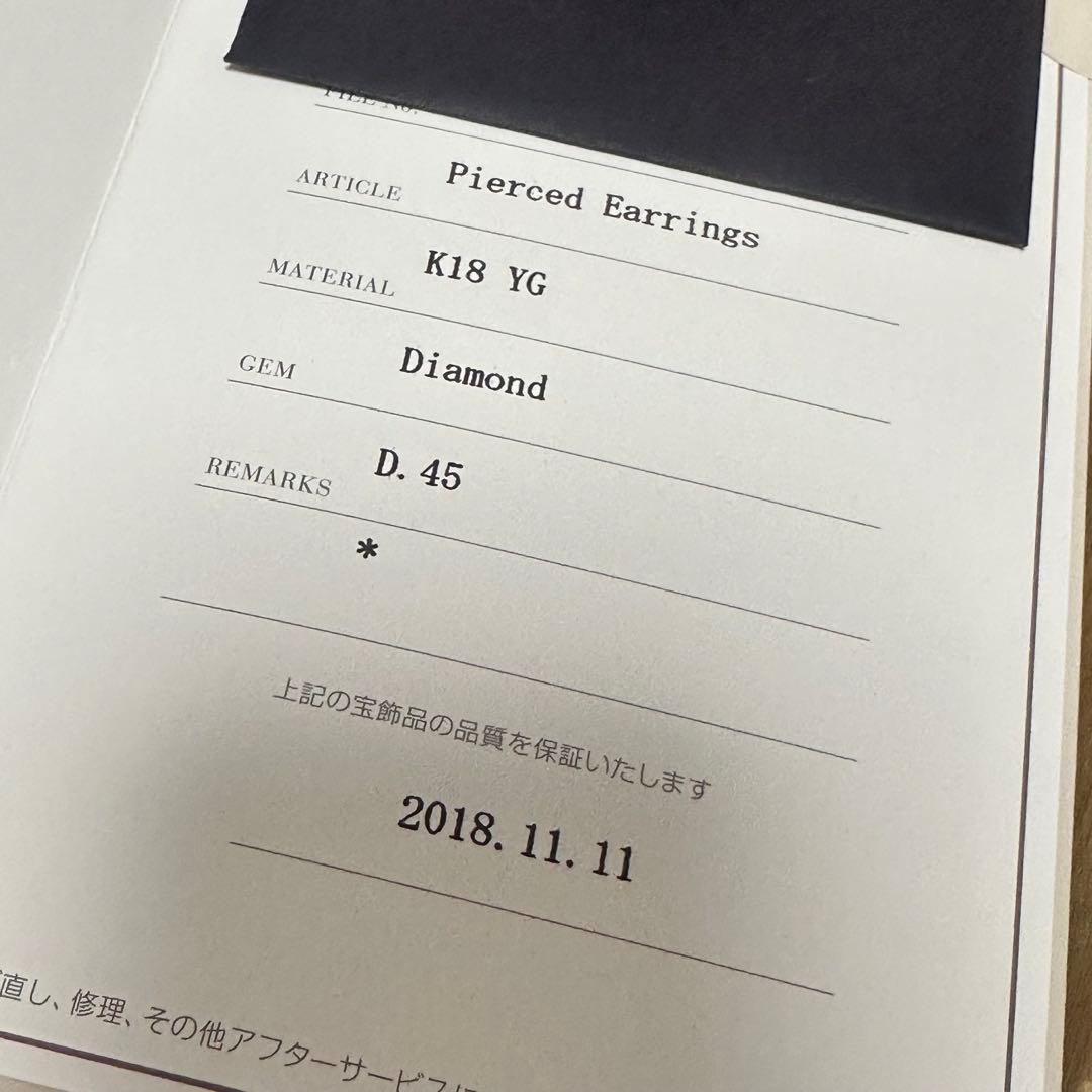 Ponte Vecchio ポンテヴェキオ K18 ダイヤ ピアス 月 星