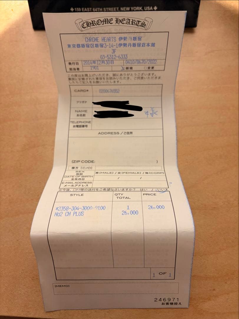 Chrome Hearts スタッド ピアス ch plus