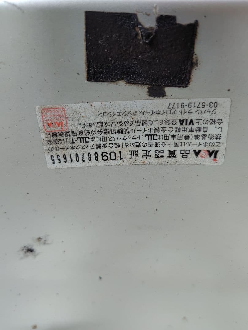 18インチ　ホイール　レオニス　ウェッズ　Weds　4本のうち２本　1／2