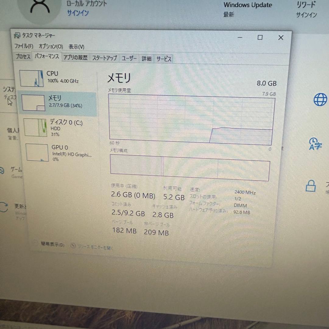 【動作確認済】Lenovo V520 i7-7700 8GB 1TB HDD