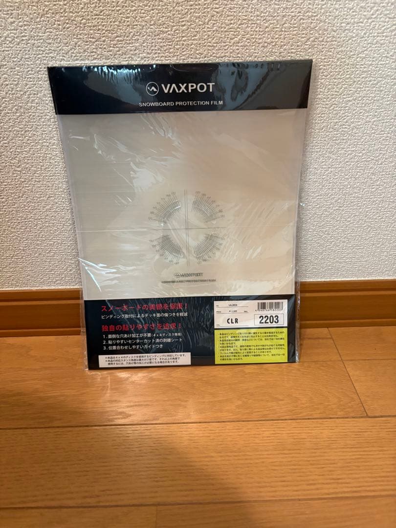 FLUX DS ビンディング　Mサイズ【美品】希望者様へおまけ付き