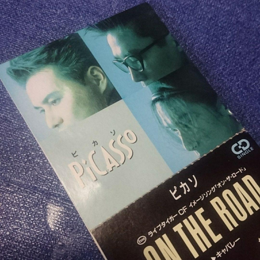 ピカソ .on the road 8センチ シングル 8cm邦楽 CD