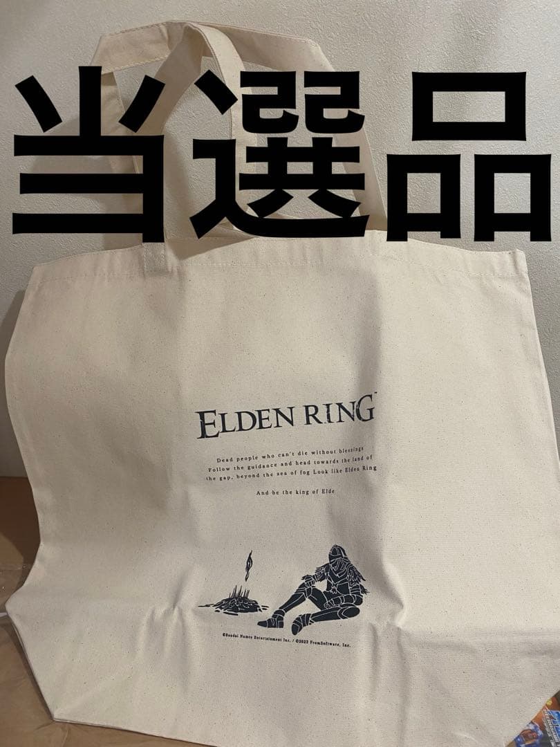 ELDEN RING フロムソフトウェア エルデンリング トートバッグ 当選品