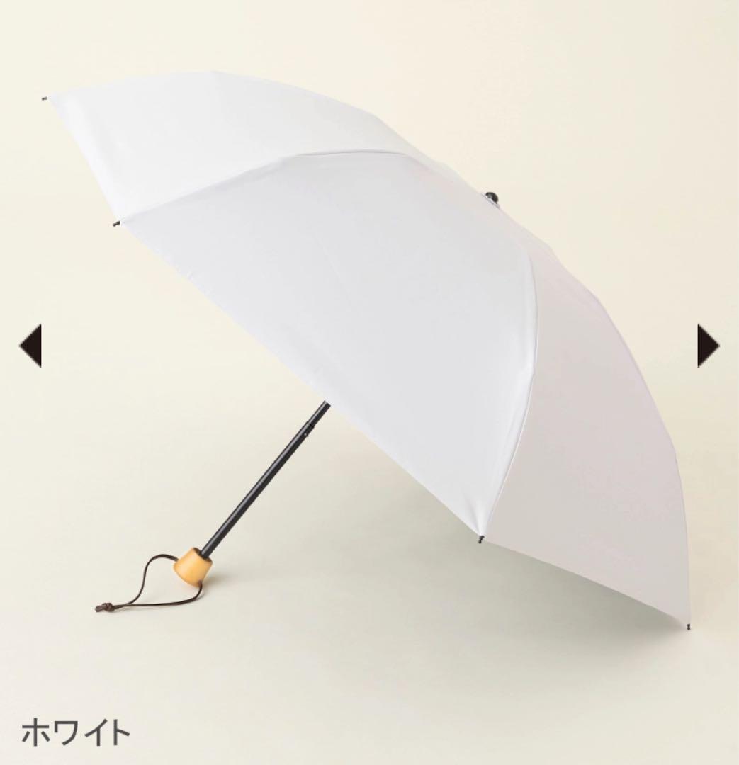 【新品未使用】サンバリア100 折りたたみ日傘 ３段折