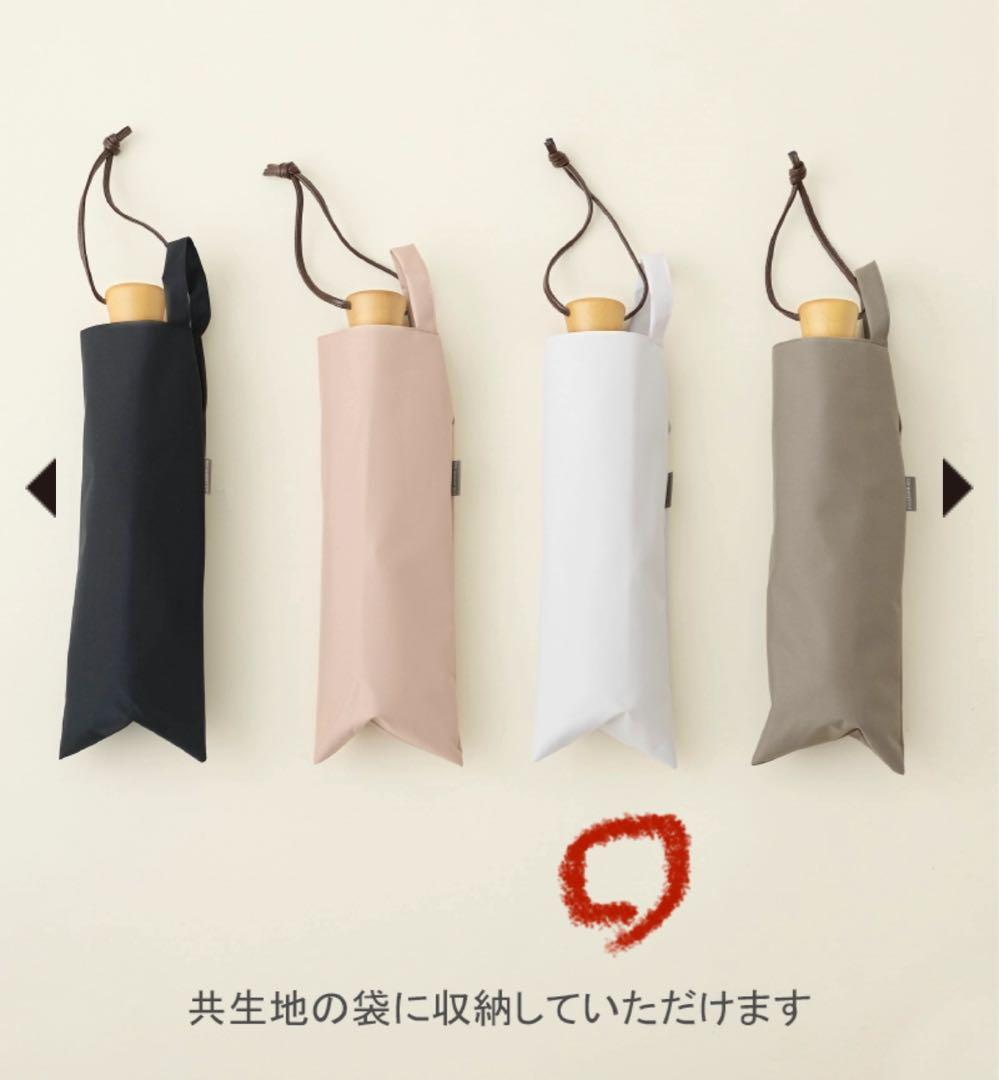 【新品未使用】サンバリア100 折りたたみ日傘 ３段折