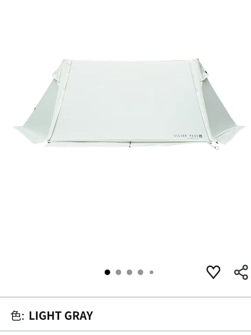 ZEROGRAM　SILVER PASS A Shelter　純正インナーセット