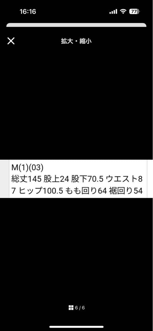 バンヤードストーム　デニムサロペット