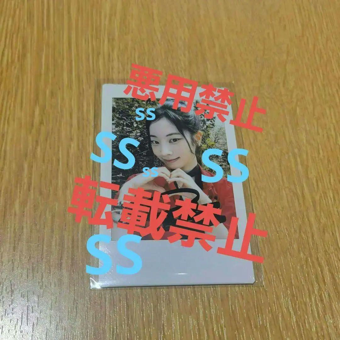 ダヒョン チェキ ENEMY サイン ポラロイド TWICE twice