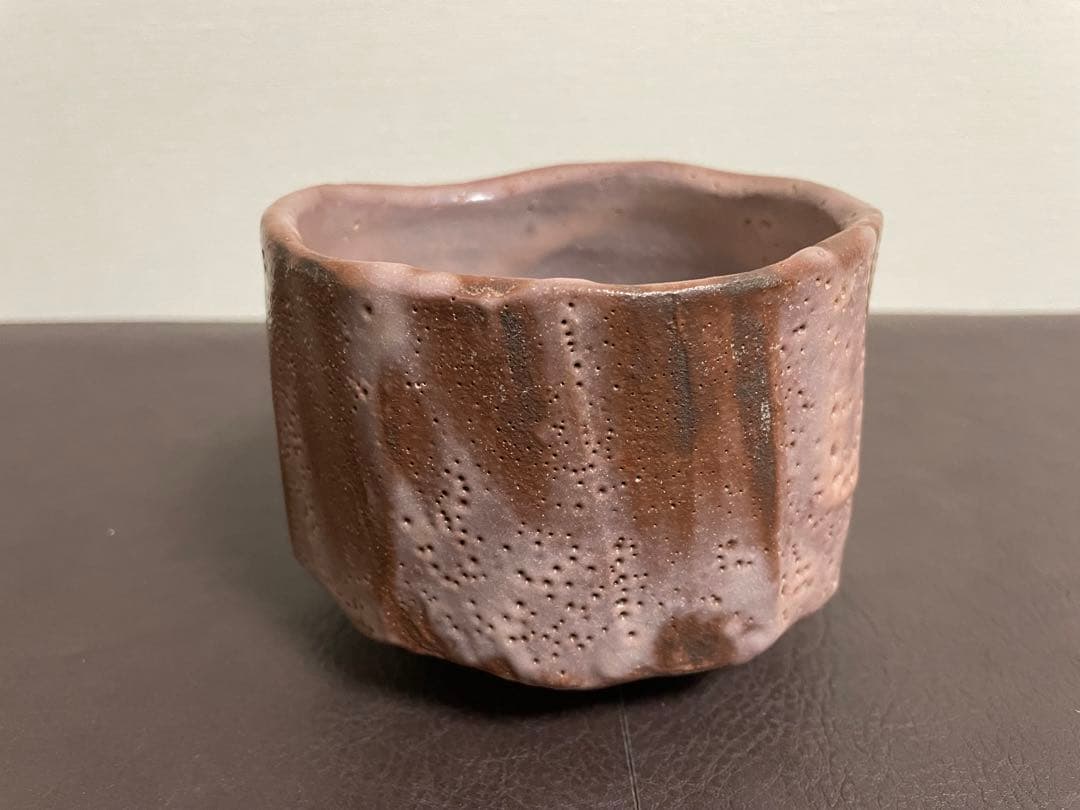 伊藤公洋　紫志野茶盌　共箱　栞　志野焼　茶碗　茶道具