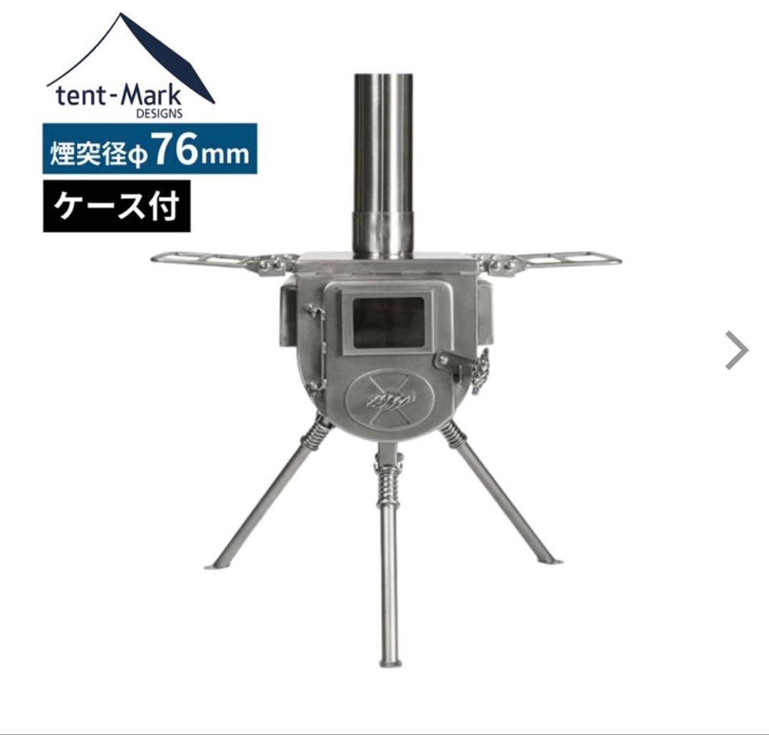 tent-Mark Designs ウッドストーブ　サイドビュー　Mサイズ　窓付