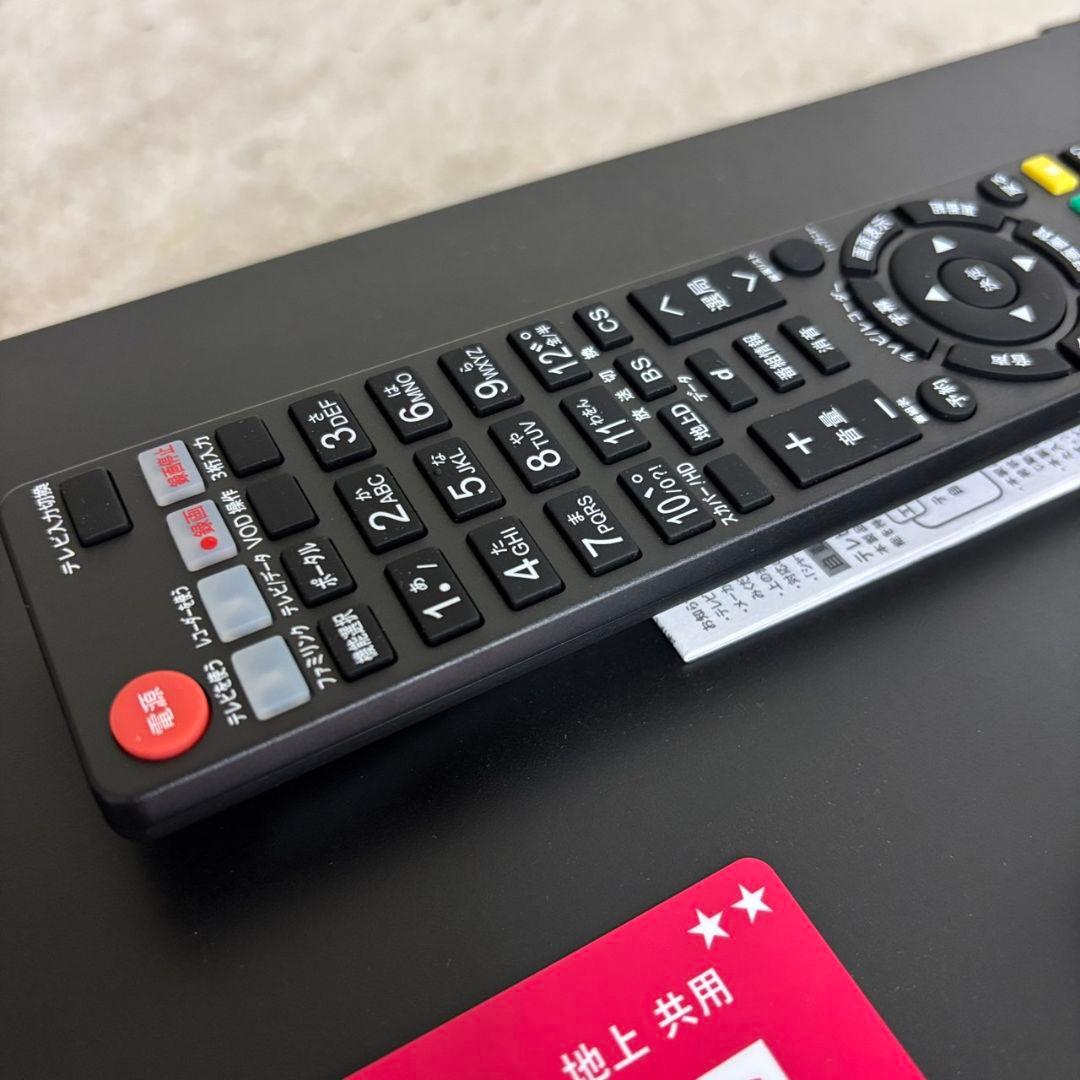 952ブルーレイレコーダー　シャープ　アクオス　2TB　3番組同時録画　送料無料