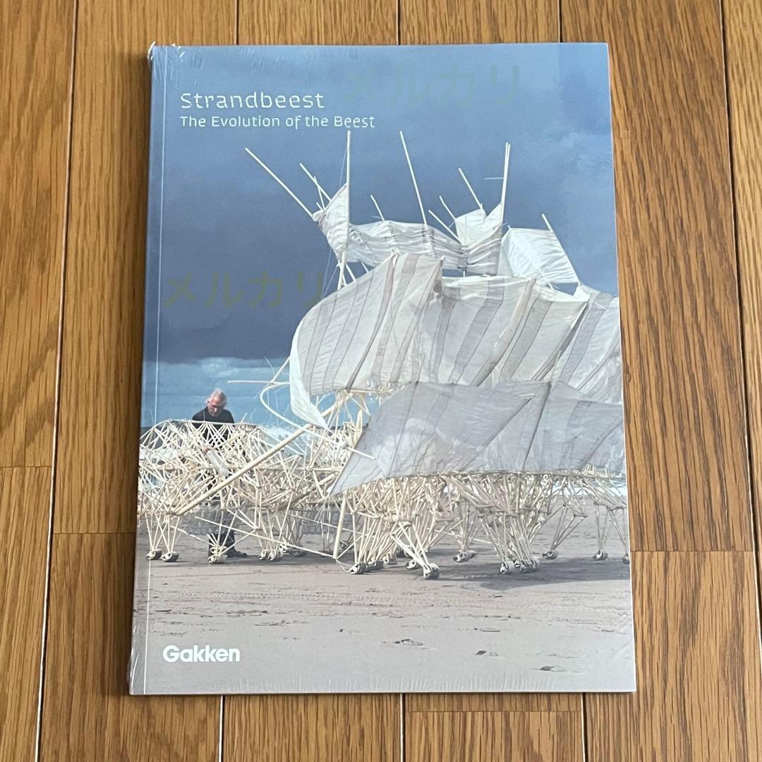 Strandbeest テオ・ヤンセン THEO JANSEN