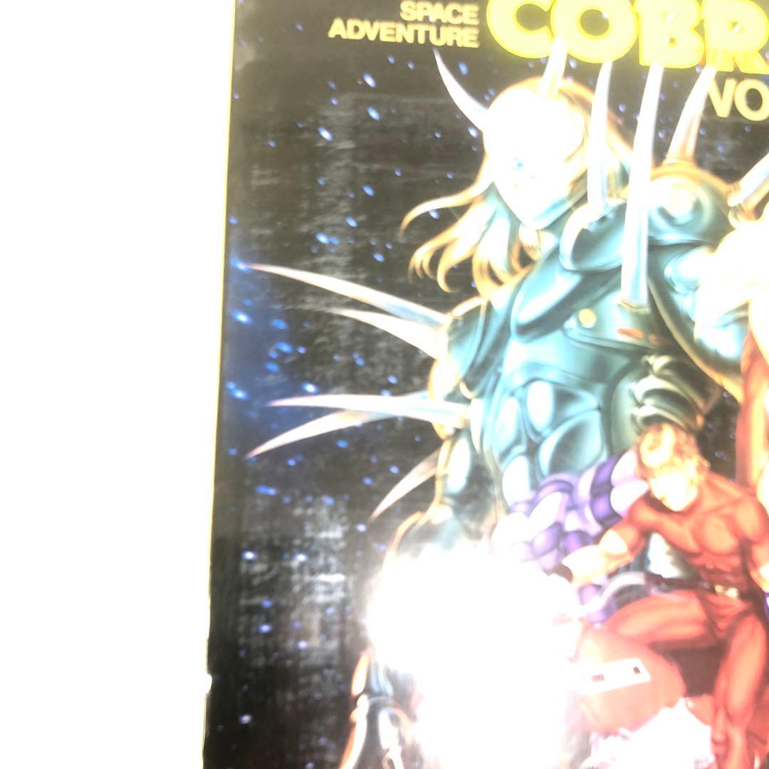 COBRA コブラシリーズ 14巻 フルカラー 寺沢武一