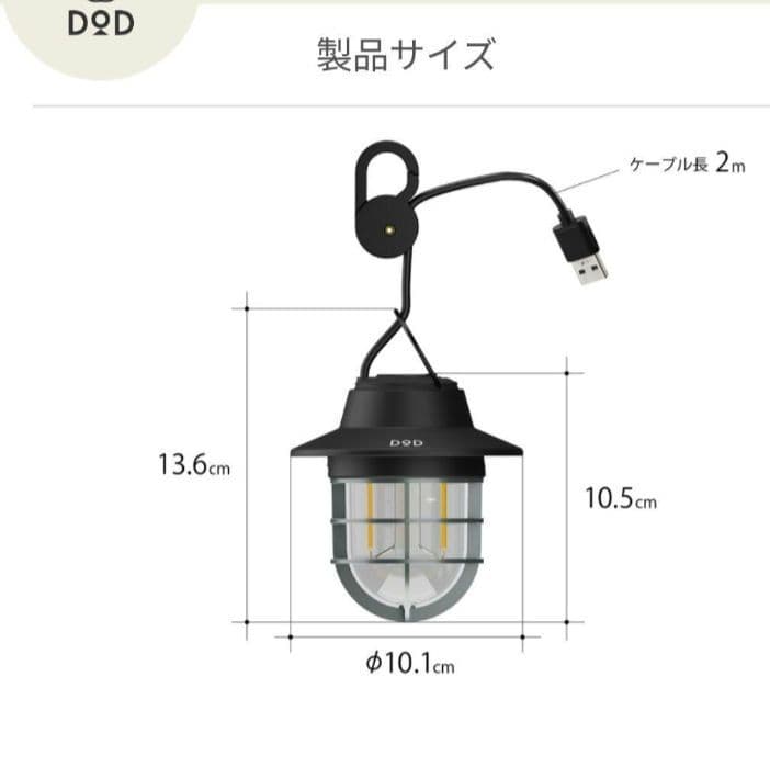 DOD　ミスタードングリ　5個セット　ランタン　ライト　Mr. DONGURI