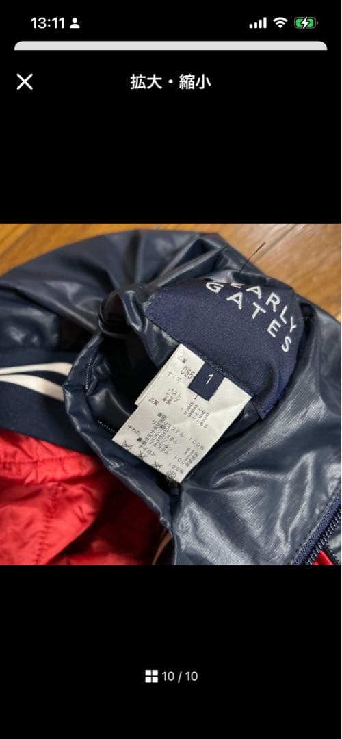 ネイビー Vネック ジャケット レディースリバーシブル希少