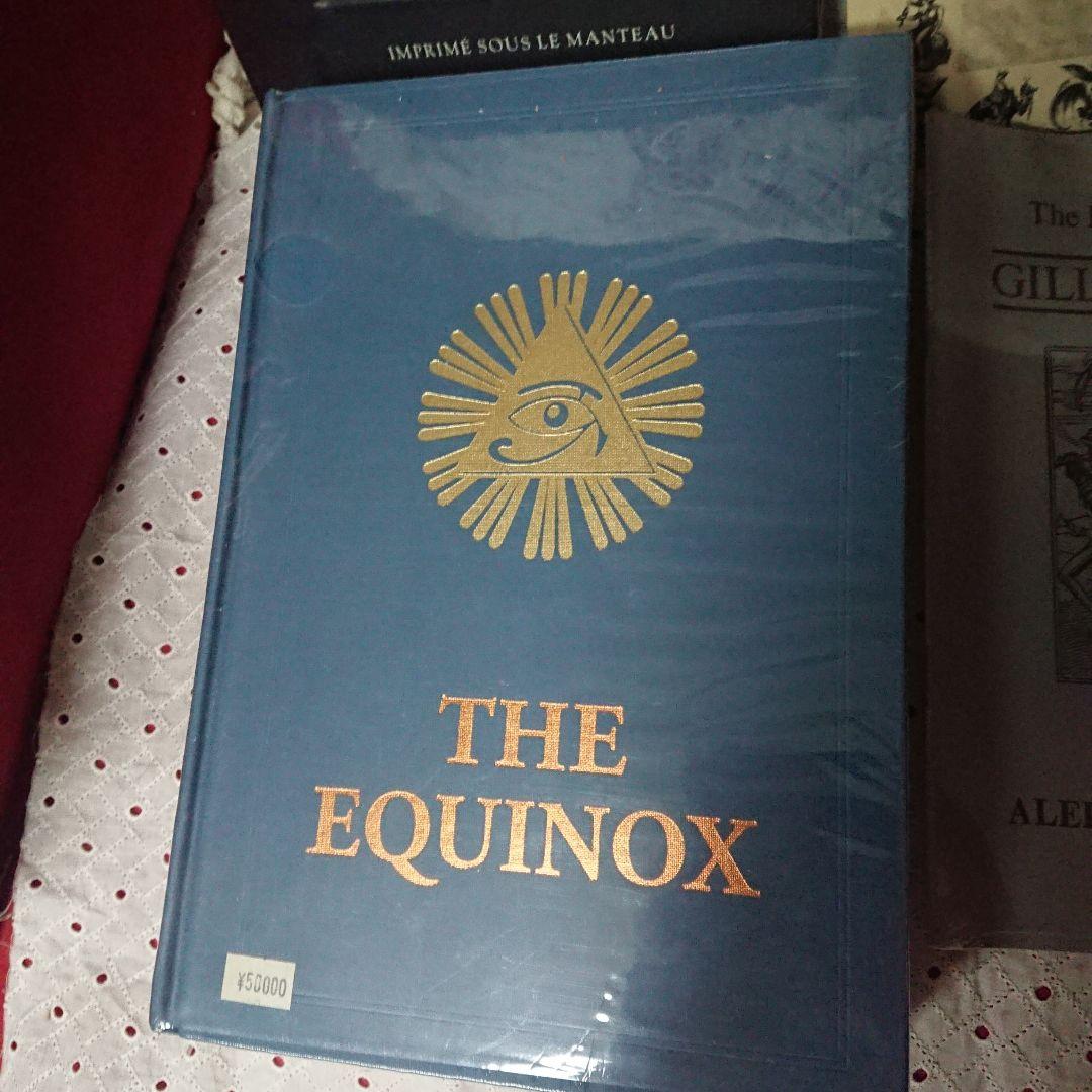 アレイスタークロウリー THE EQUINOX、DROPSゲーティア洋書