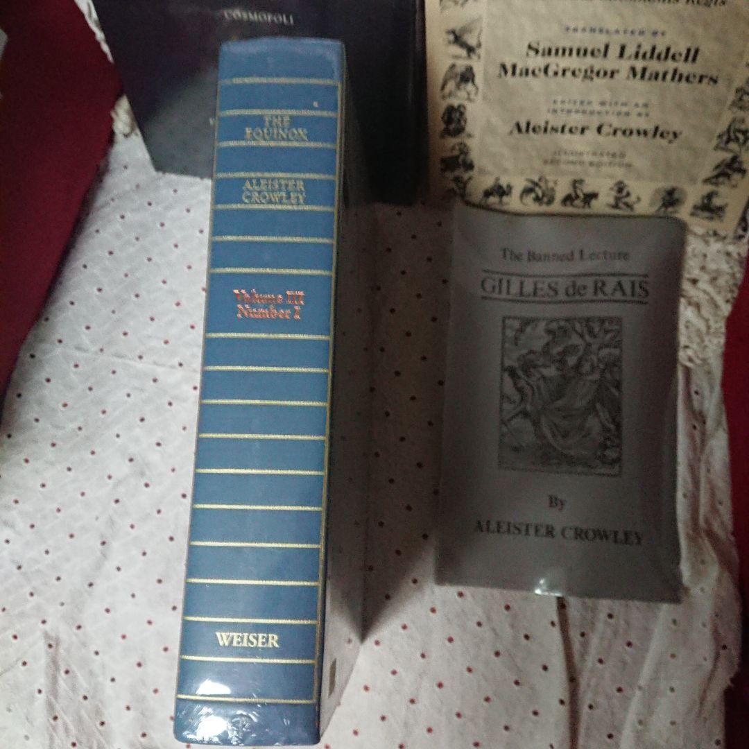 アレイスタークロウリー THE EQUINOX、DROPSゲーティア洋書
