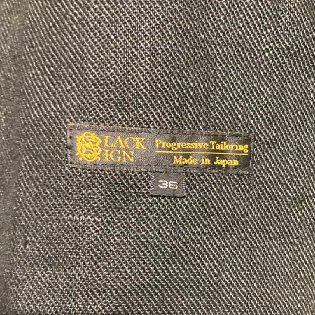 【black sign】 リネンジャケット　黒