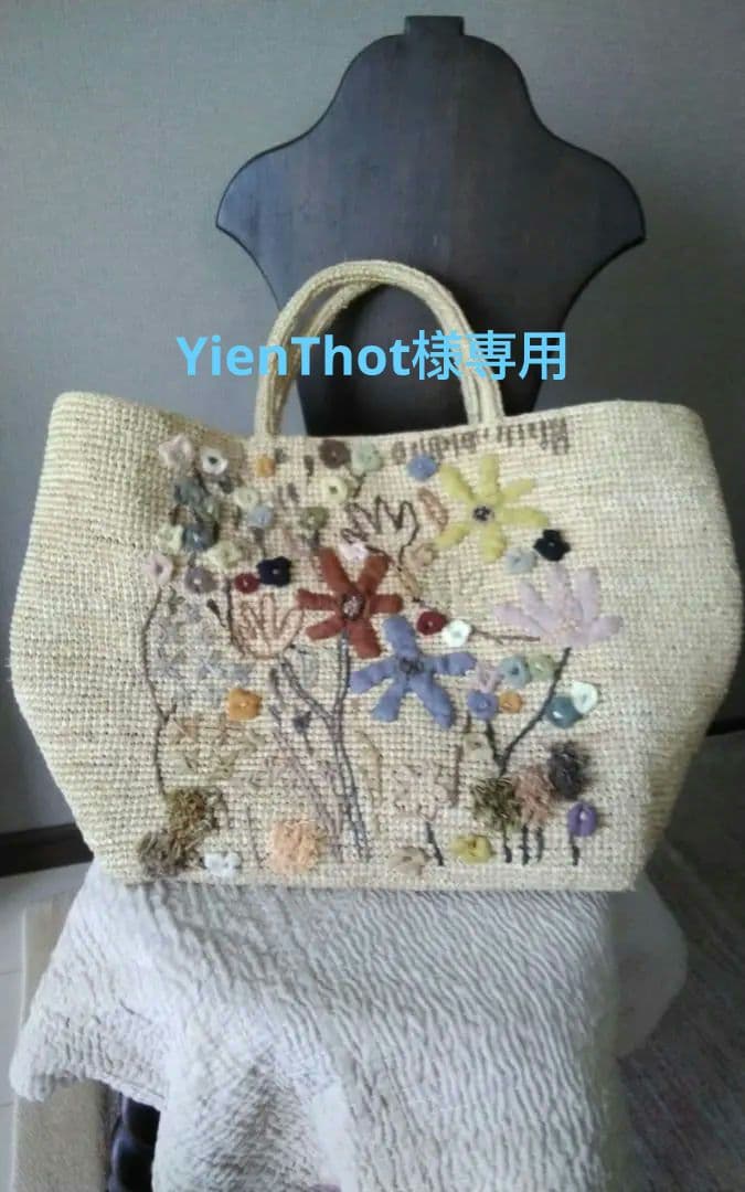 新品ソフィーディガールsophie digard かごバッグトートバッグ