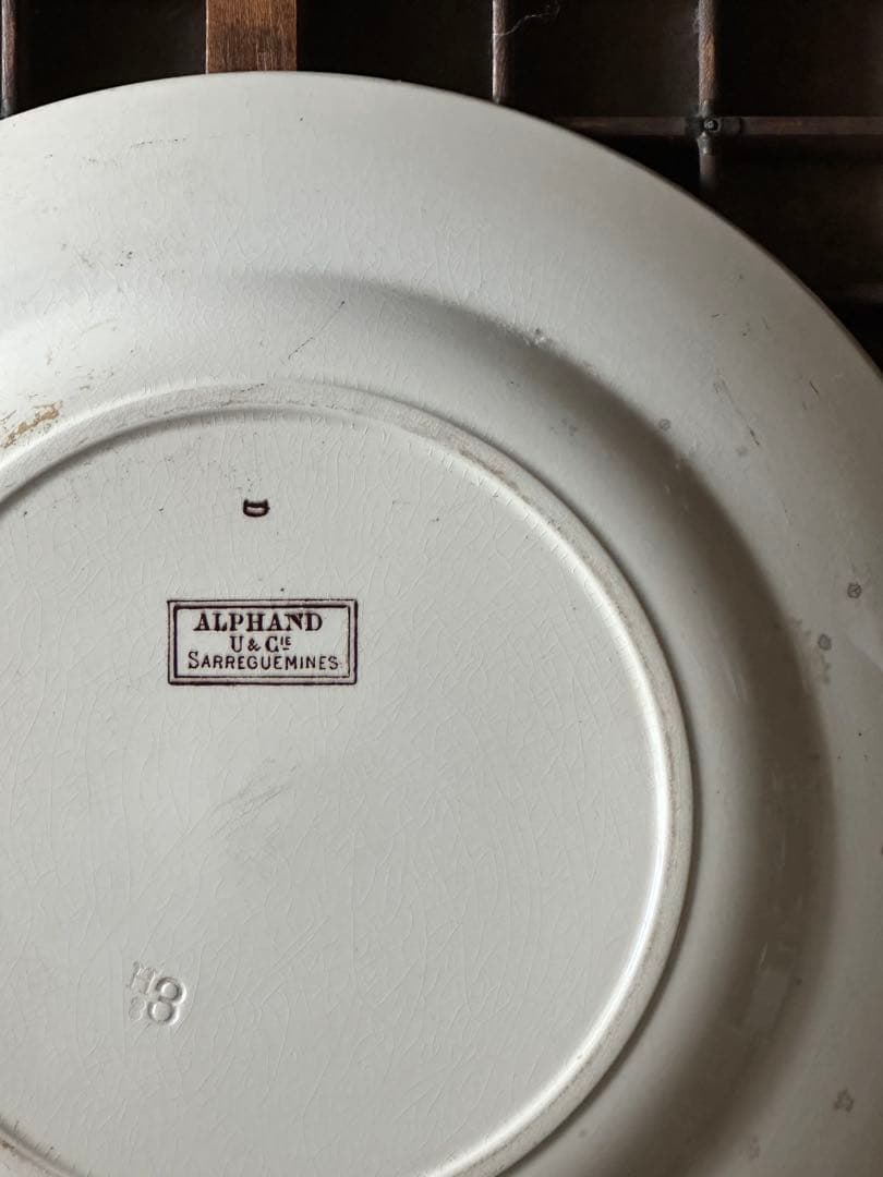 ⚫︎フランスアンティーク⚫︎ 大皿サルグミンヌ U&C Sarreguemines