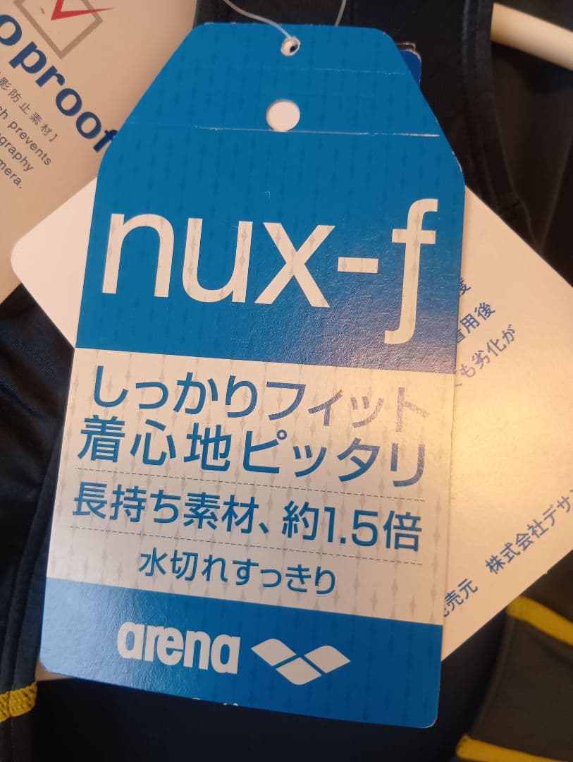 競泳水着　アリーナ　arena nux Ｌサイズ