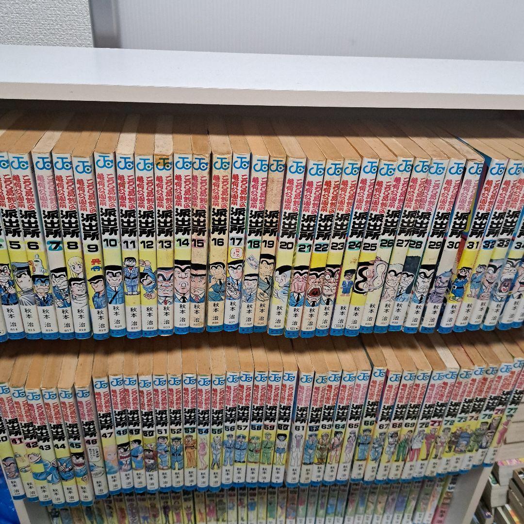 こちら葛飾区亀有公園前派出所　1～157巻　合計146冊