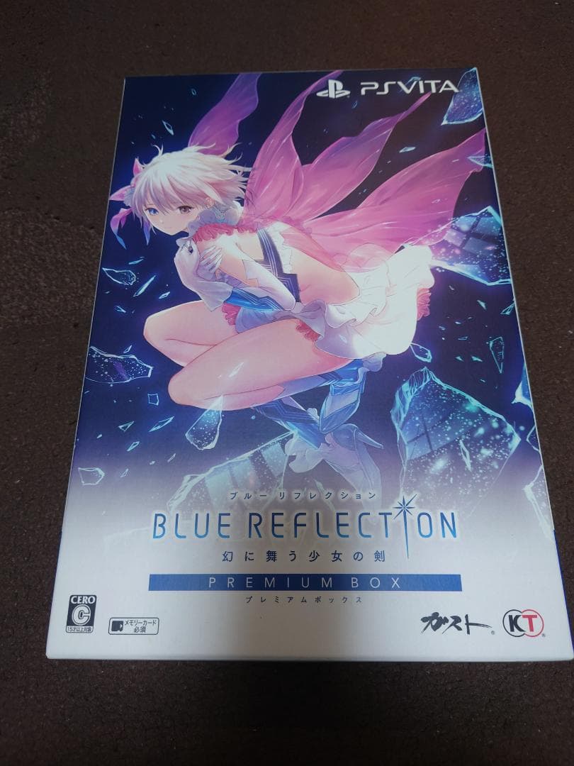 ブルーリフレクション