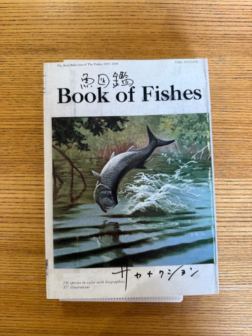 sakanaction サカナクション CD&Blu-ray+魚大図鑑