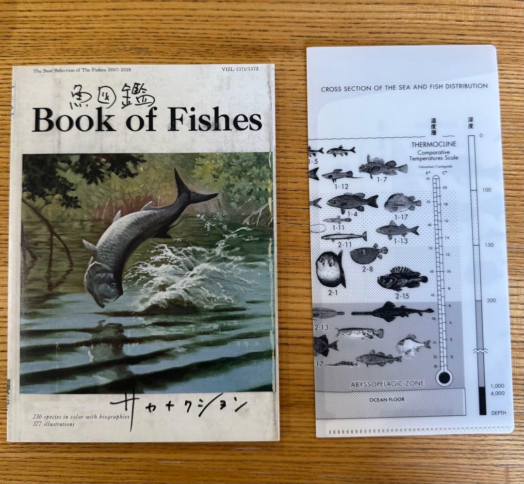 sakanaction サカナクション CD&Blu-ray+魚大図鑑