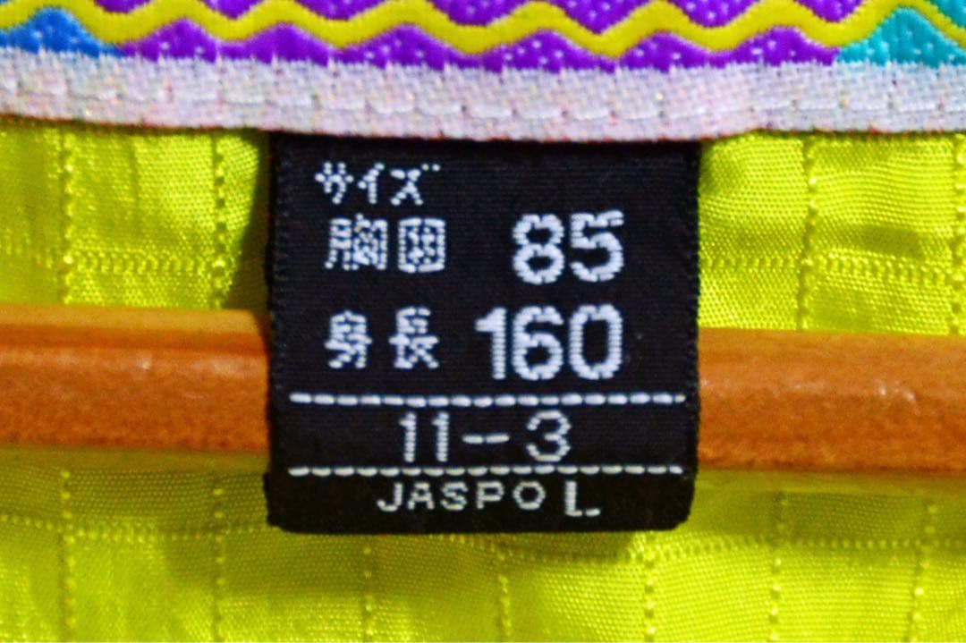 女性用スキーウェアセット