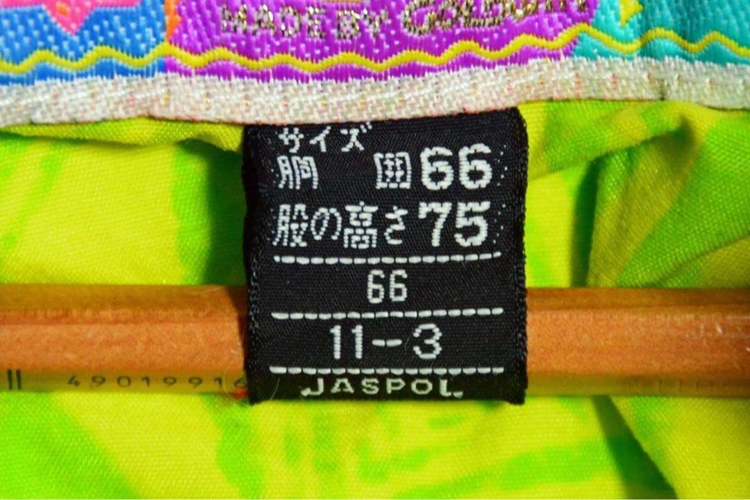 女性用スキーウェアセット