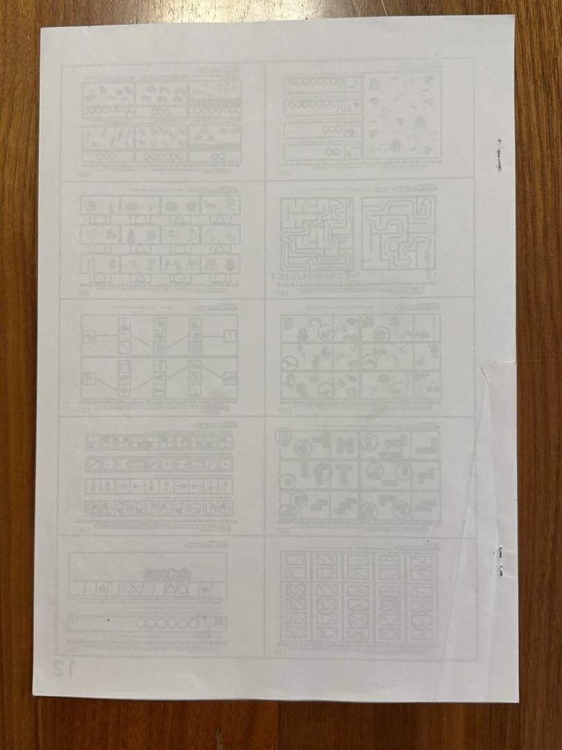 TUBASA通信教育_年中さんパーフェクトセット1〜3号_小学校受験