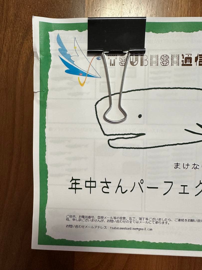 TUBASA通信教育_年中さんパーフェクトセット1〜3号_小学校受験