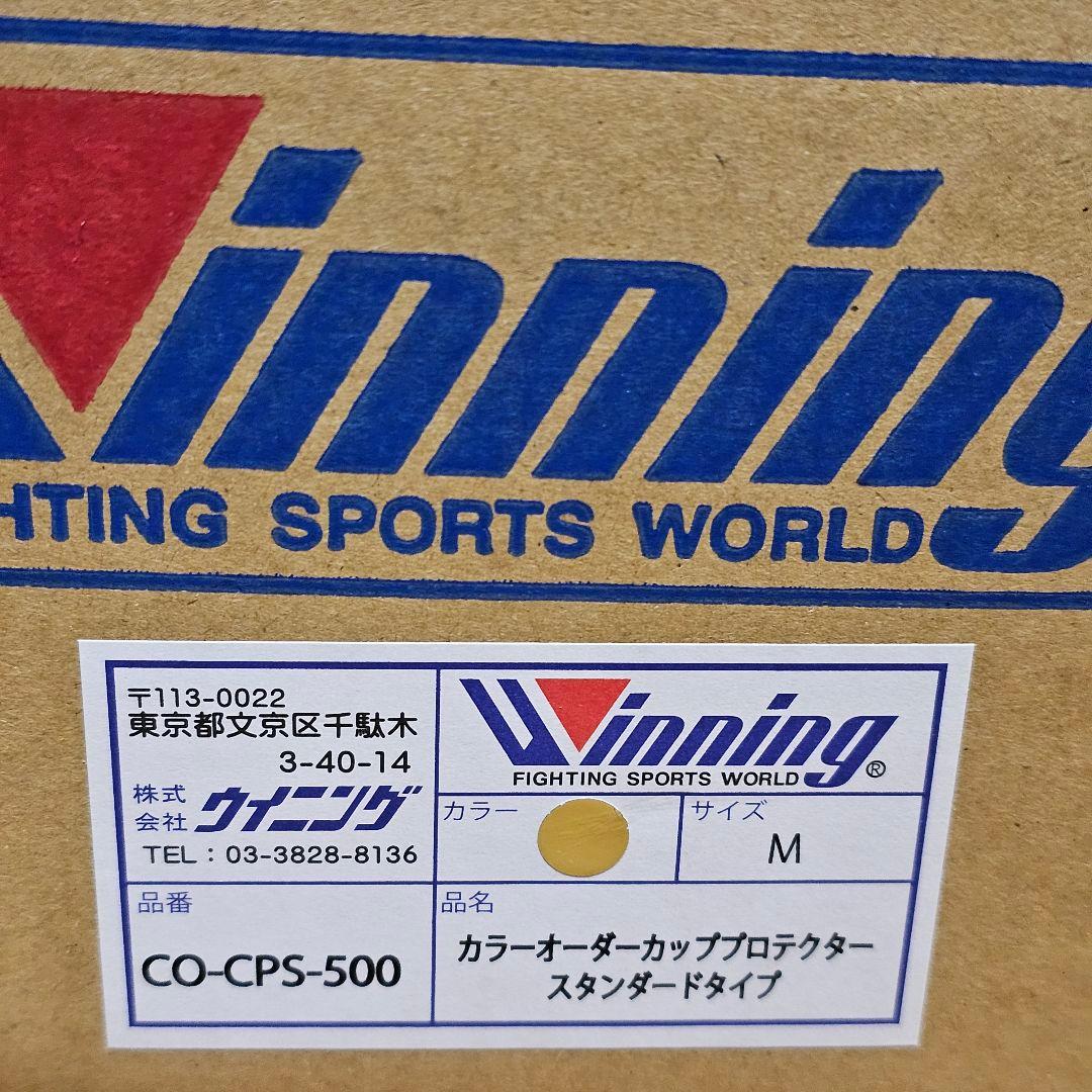 ウイニング winning ヘッドギア 16オンス グローブ カッププロテクター