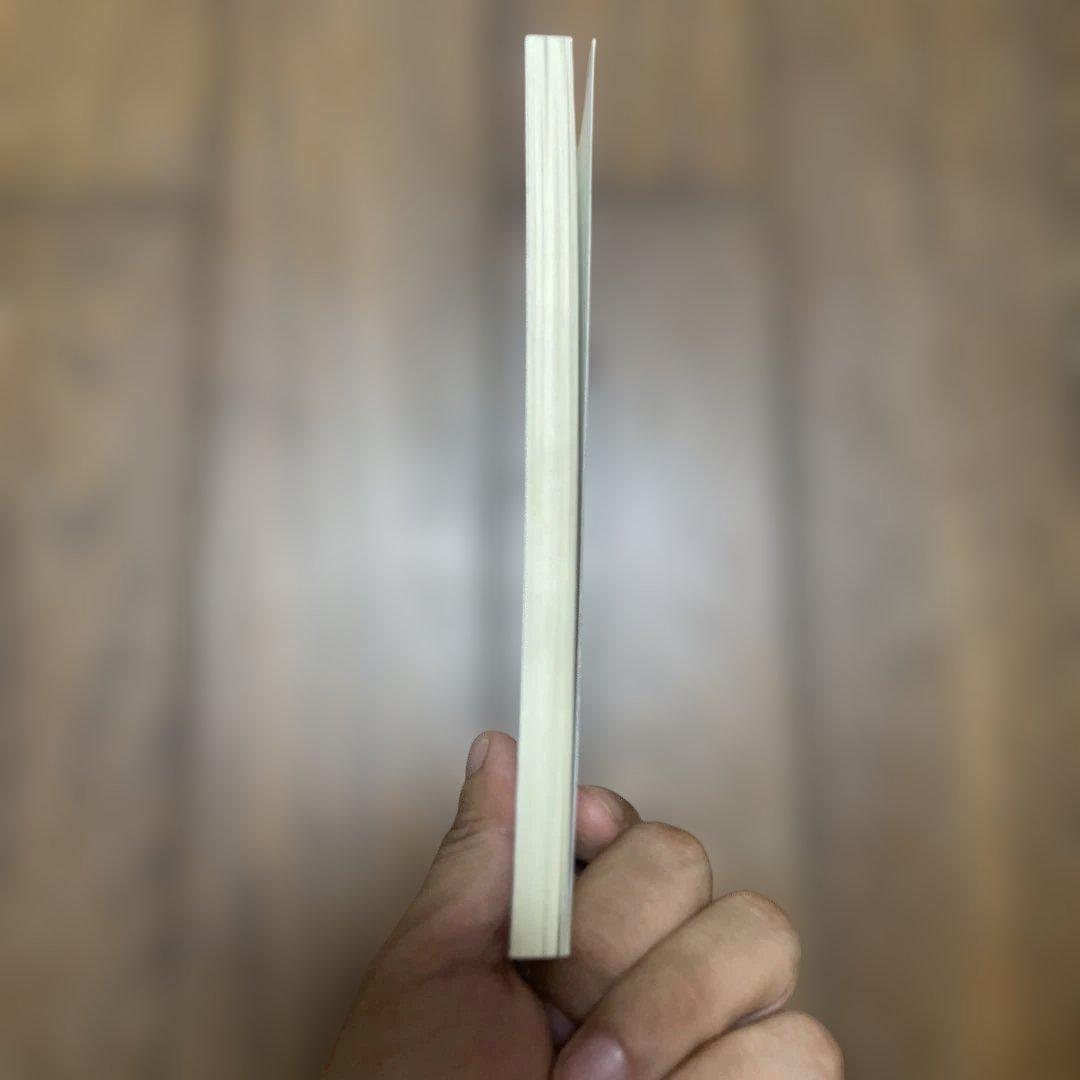 文字の森 東真直 サイン本