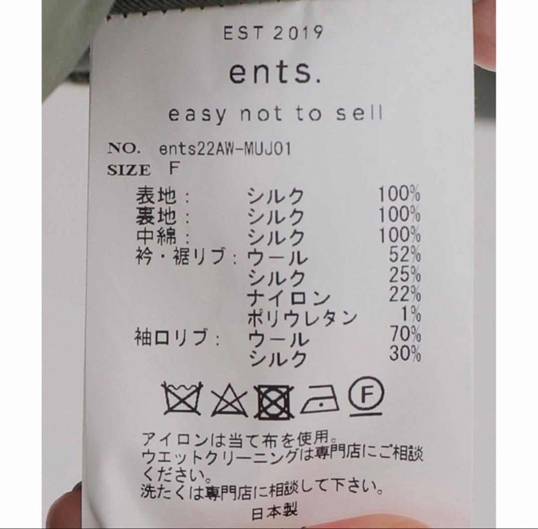 ジャケット・アウター nsns