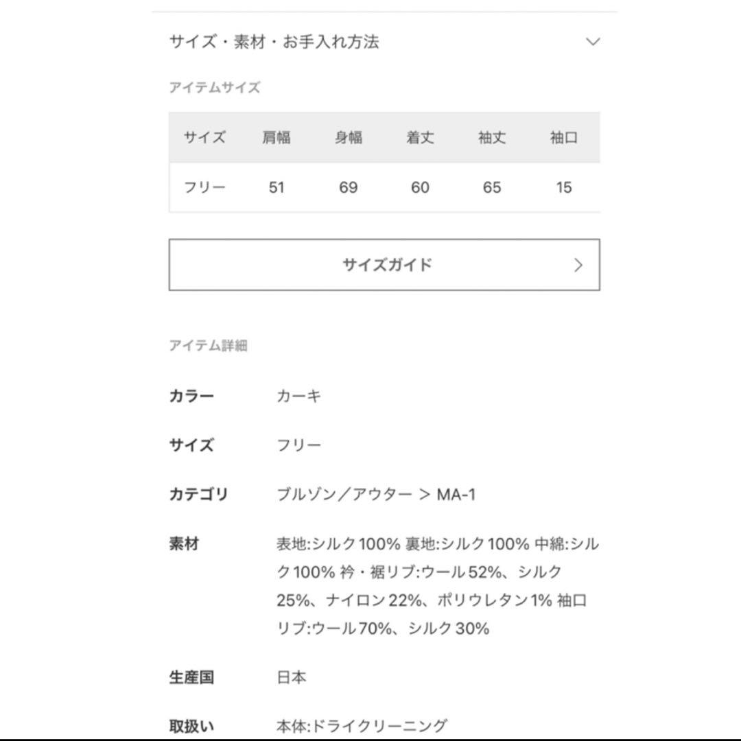 ジャケット・アウター nsns