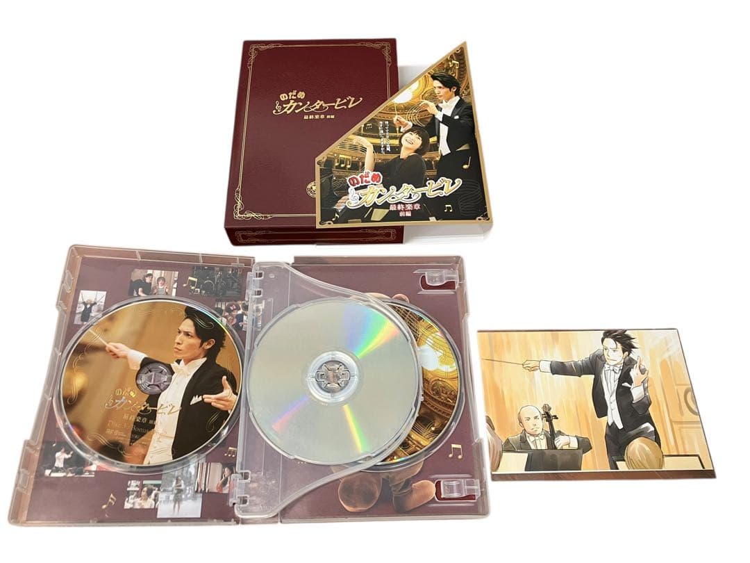 のだめカンタービレ DVDセット 未開封あり